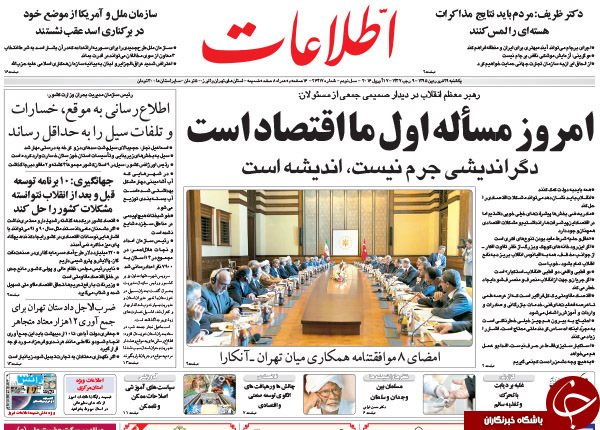 از دستاورد چشم آبی ها به تهران تا روایت رئیس بانک مرکزی از دستاورد برجام؛ 