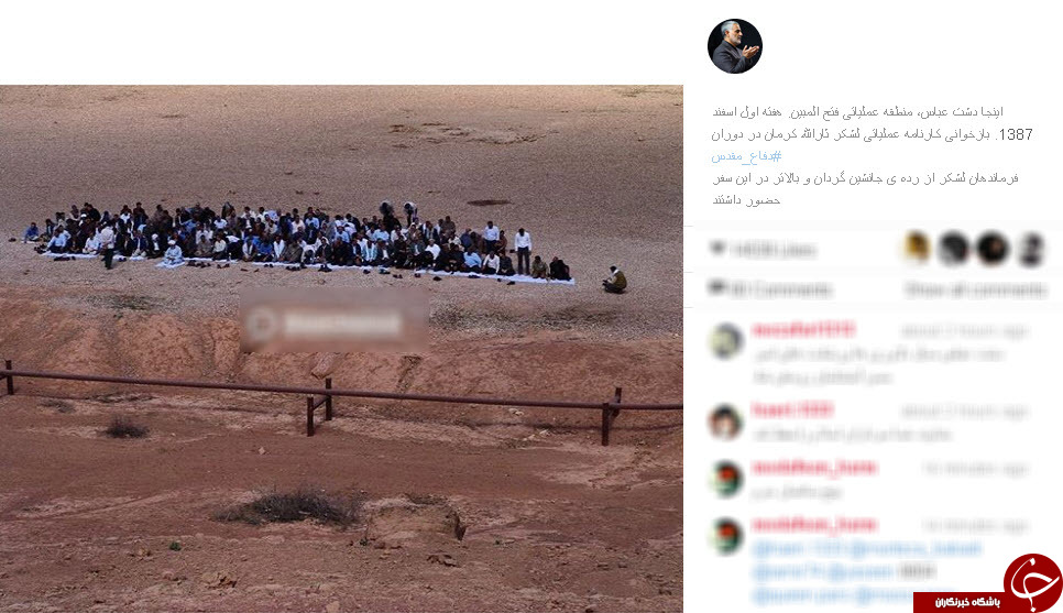 سردار سلیمانی