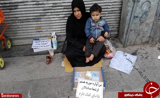 آوارگان سوری در بازار تهران؟! +تصاویر