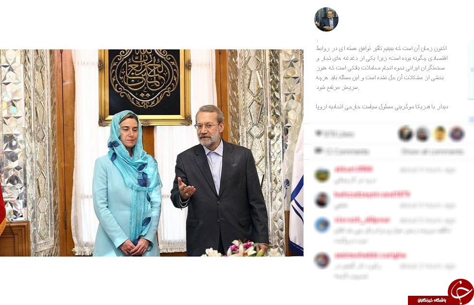 اینستاگردی