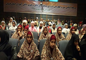 ششمین جشنواره جابر بن حیان