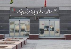 ساماندهی فعالیت‌ها در مرز شلمچه و چذابه الزامی است