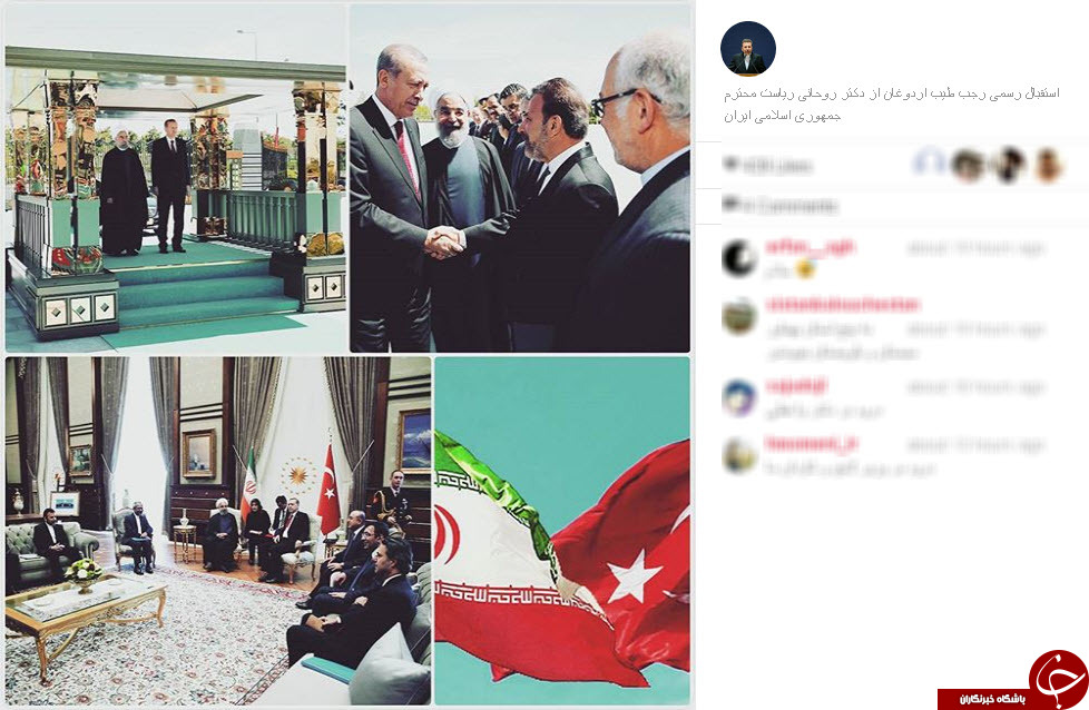 اینستاگردی