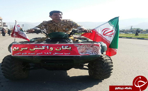 رژه نیروهای مسلح در لرستان آغاز شد+ تصاویر