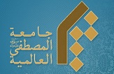 کانون بین‌المللی معین طلاب در قم آغاز به کار کرد