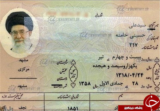 روایتی از تاریخ دقیق تولد رهبر انقلاب از زبان معظم&zwnj;له