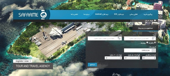 ردپای اینترنت در مسافرت و گردشگری