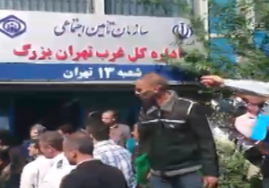 وقتی تامین اجتماعی اشک رانندگان تاکسی را در می آورد!+ فیلم