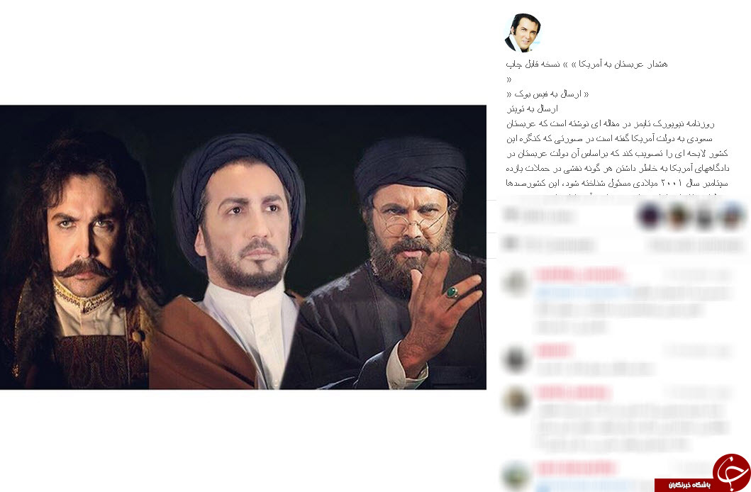 اینستاگردی