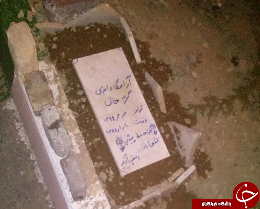 عکس/ سنگ قبری متفاوت در شهرک غرب