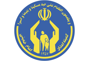 پرداخت کمک&zwnj;هزینه سوءتغذیه به کودکان نیازمند زیر 5 سال