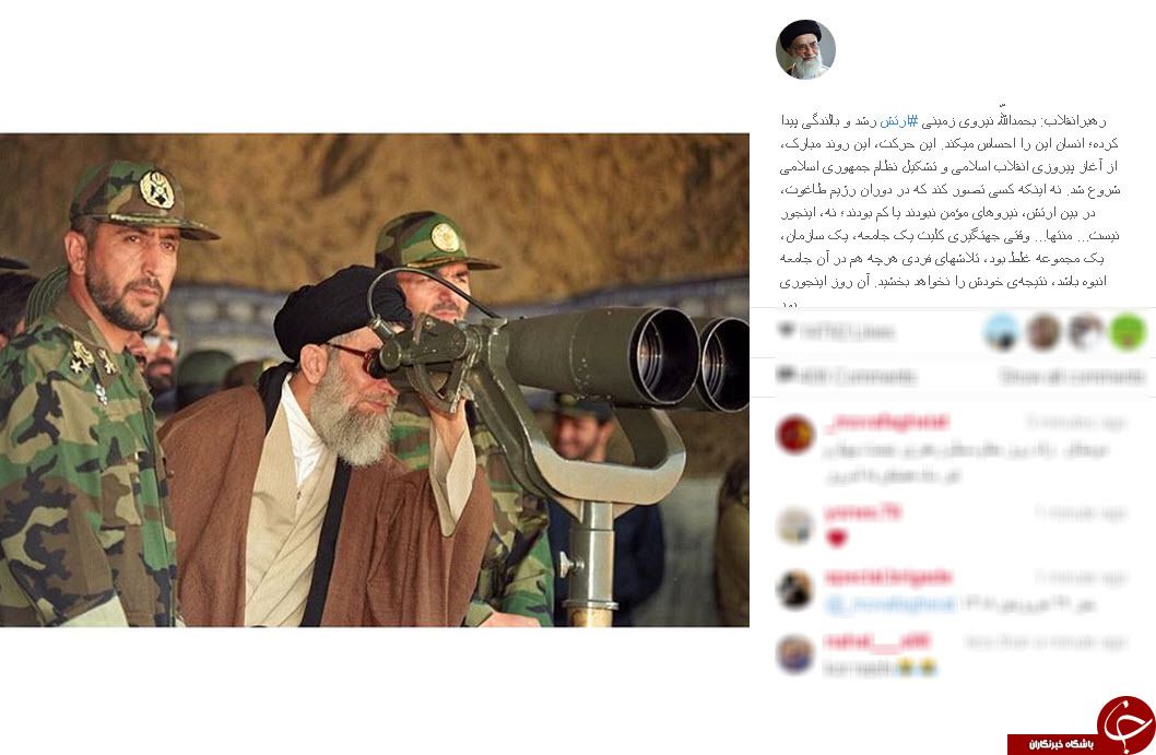 اینستاگردی
