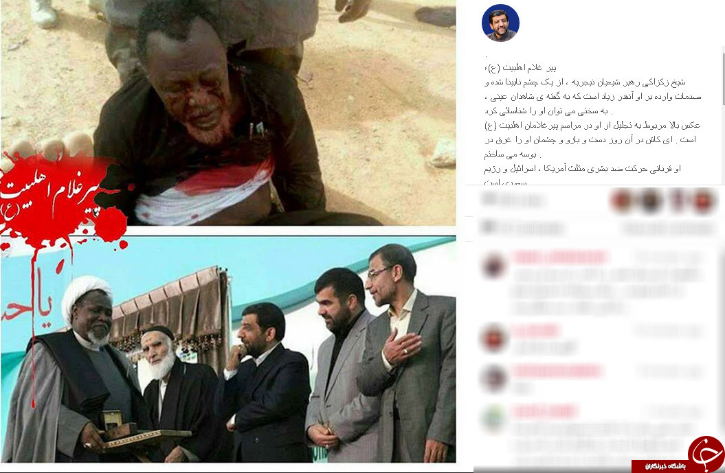ضرغامی