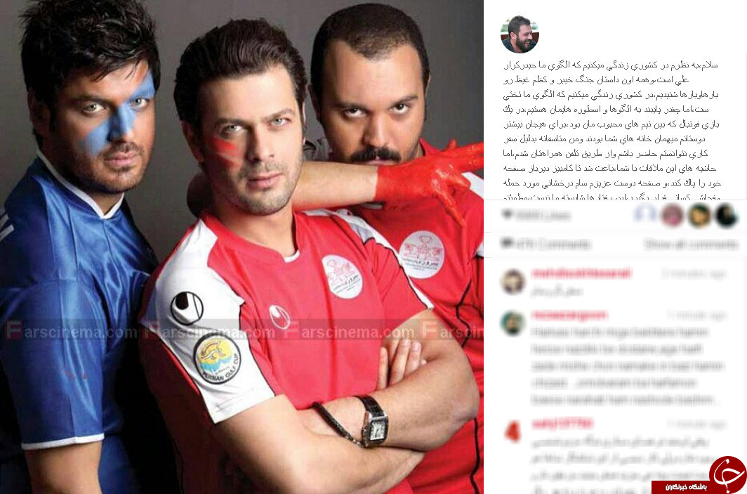 اینستاگردی