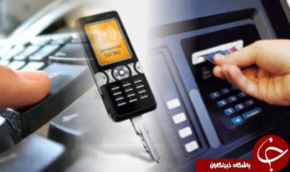مراقب برداشت غیر مجاز از حساب های بانکی خود باشید