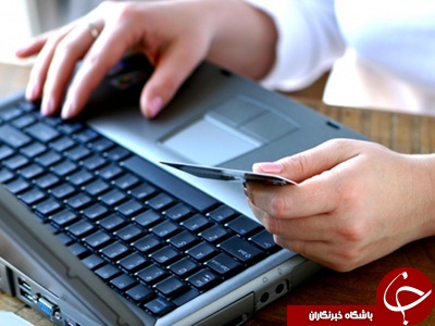 مراقب برداشت غیر مجاز از حساب های بانکی خود باشید