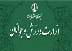 تجلیل از مولفان و پدیدآورندگان آثار فرهنگی در حوزه جوانان و ورزشکاران