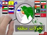 از رژه اقتدار سامانه "اس 300" در "تهران" تا گستاخی "فاکس نیوز" علیه "سردار سلیمانی" + تصاویر