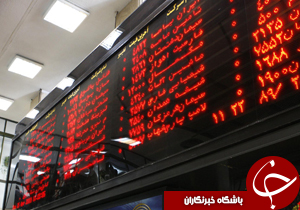 بورس خوزستان در یک نگاه