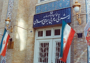متن کامل گزارش وزارت خارجه به مجلس درباره برجام