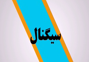 از خود اعترافی سایت باشگاه استقلال تا نظرات 11هزارتایی پست سام درخشانی پس از دربی + فیلم