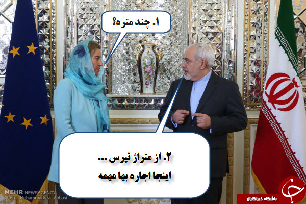 درست کردن حجاب موگرینی /وقتی فدریکا قصد خرید خانه در ایران می کند/حضور ناقافل گشت ارشاد در خیابان ها /ژست پدرانه رئیس جمهور به اردوغان +تصاویر فتوطنزی
