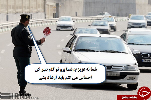 درست کردن حجاب موگرینی /وقتی فدریکا قصد خرید خانه در ایران می کند/حضور ناقافل گشت ارشاد در خیابان ها /ژست پدرانه رئیس جمهور به اردوغان +تصاویر فتوطنزی
