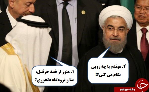 درست کردن حجاب موگرینی /وقتی فدریکا قصد خرید خانه در ایران می کند/حضور ناقافل گشت ارشاد در خیابان ها /ژست پدرانه رئیس جمهور به اردوغان +تصاویر فتوطنزی