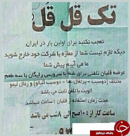 قلیان های رایگان در سطح شهر آماده پذیرایی از شما