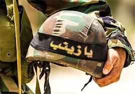 تشییع شهید مدافع حرم فردا در گلستان