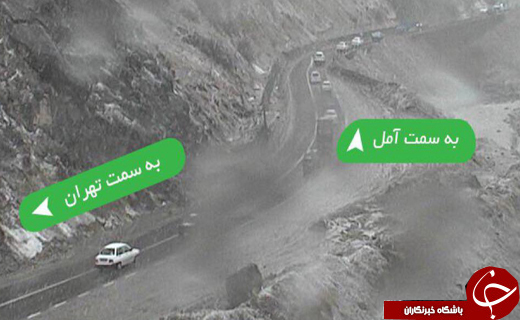 محور كرج - چالوس بازگشايی شد/بارش برف و باران در 17 استان