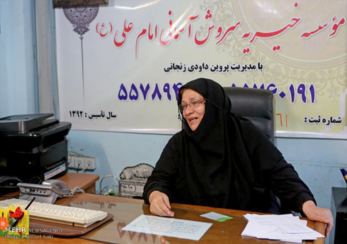 بانوی تهرانی که خانه خود را خیریه کرده است