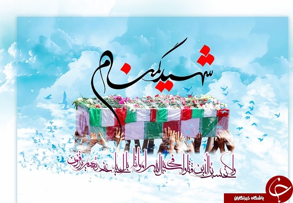 سفره هفت سین شهدای گمنام + تصاویر