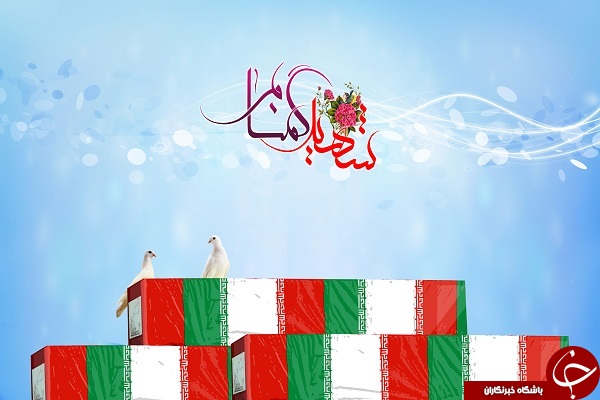 سفره هفت سین شهدای گمنام + تصاویر سفره هفت سین شهدای گمنام + تصاویر