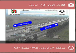 ترافیک روان در محورهای مواصلاتی استان
