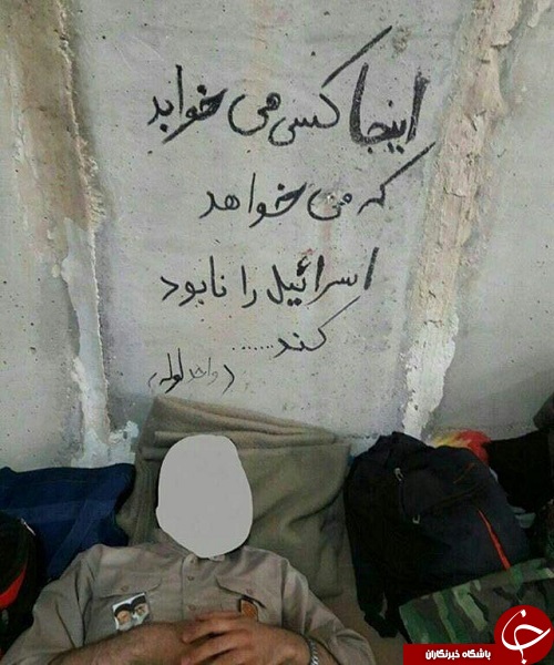 محل خواب مدافع حرمی که خواب صهیونیست&zwnj;ها را آشفته کرده + تصویر