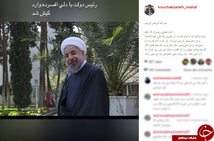 کوچک زاده