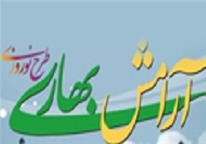 توزیع 30 هزار هدیه به کودکان در امامزادگان استان یزد