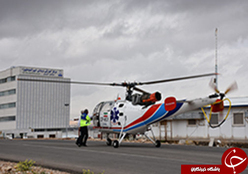امداد رسانی بالگرد اورژانس فارس به مصدوم سوختگی + تصاویر