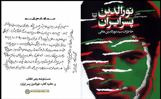 پرمخاطب&zwnj;ترین کتاب&zwnj;های سال 94 را در یک نگاه بشناسید!