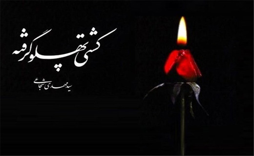 پرمخاطب&zwnj;ترین کتاب&zwnj;های سال 94 را در یک نگاه بشناسید!