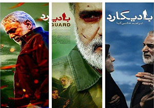 اكران نوروزی فيلم های باديگارد و سالوادُر