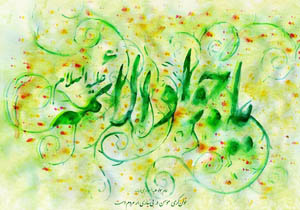 کرامات و مناقب امام جواد علیه السلام
