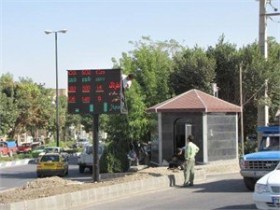 استقرار ایستگاه پایش کیفی هوا در منطقه آزاد تجاری و اقتصادی ماکو