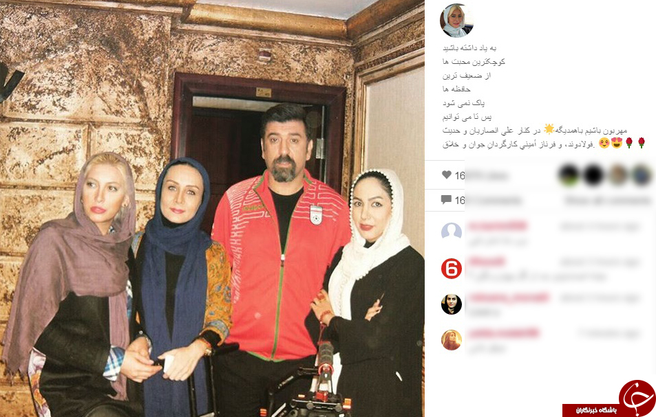 عکس یادگاری علی انصاریان با هنرمندان+ اینستاپست