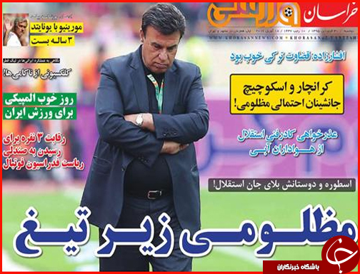 صفحه نخست روزنامه استان&zwnj;ها دو شنبه 30 فروردین ماه