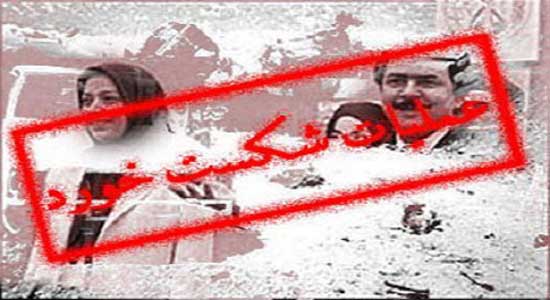 ارتش شاهنشاهی که به ارتش الله تبدیل شد + تصاویر