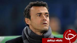 انریکه: مطمئنم قهرمان می شویم