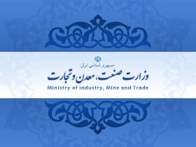 صدور جواز تاسیس به 113 واحد صنعتی و تولید و معدنی درشهرستان خوی