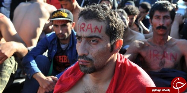 روایت ایرانی&zwnj;هایی که از ترس داعش به اروپا می&zwnj;روند!